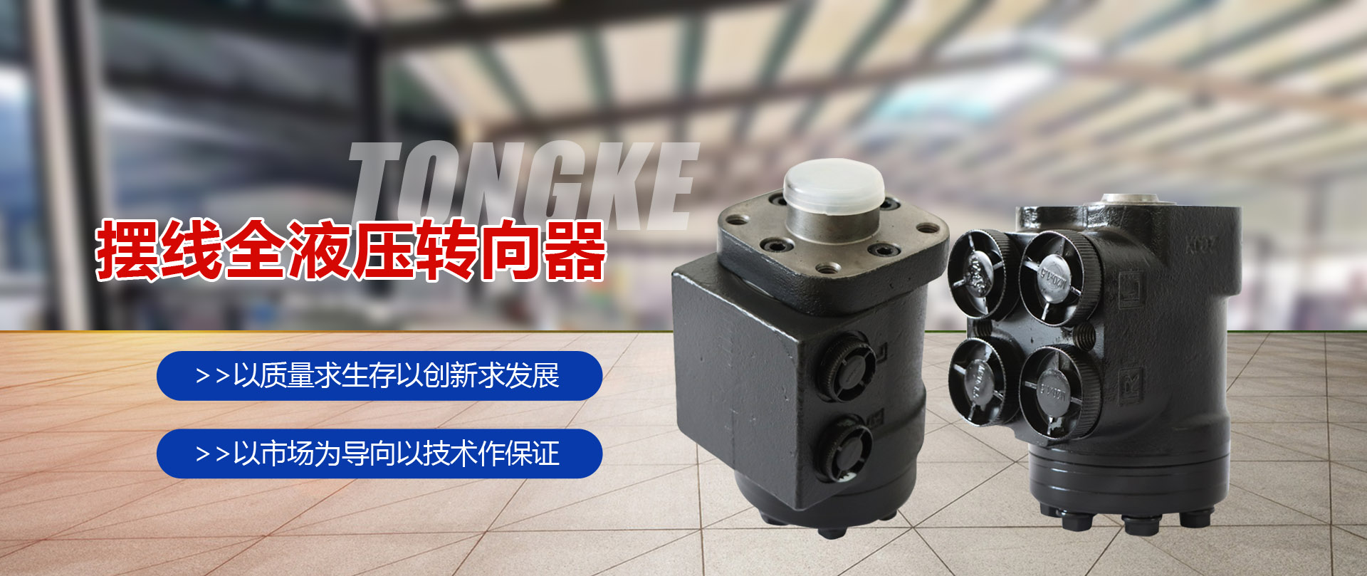 泰安諾盾礦山設(shè)備有限公司